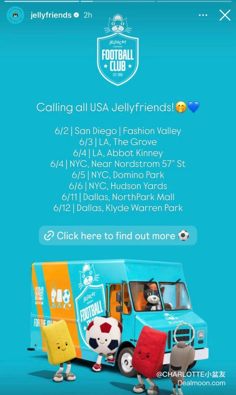 Jellycat世界杯⚽️Popup达拉...