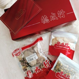 德成行夏日养生礼包🩵先喝参茶🫚再喝汤🍲最...
