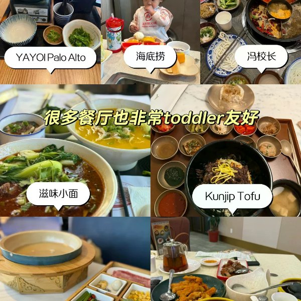 笔记图片