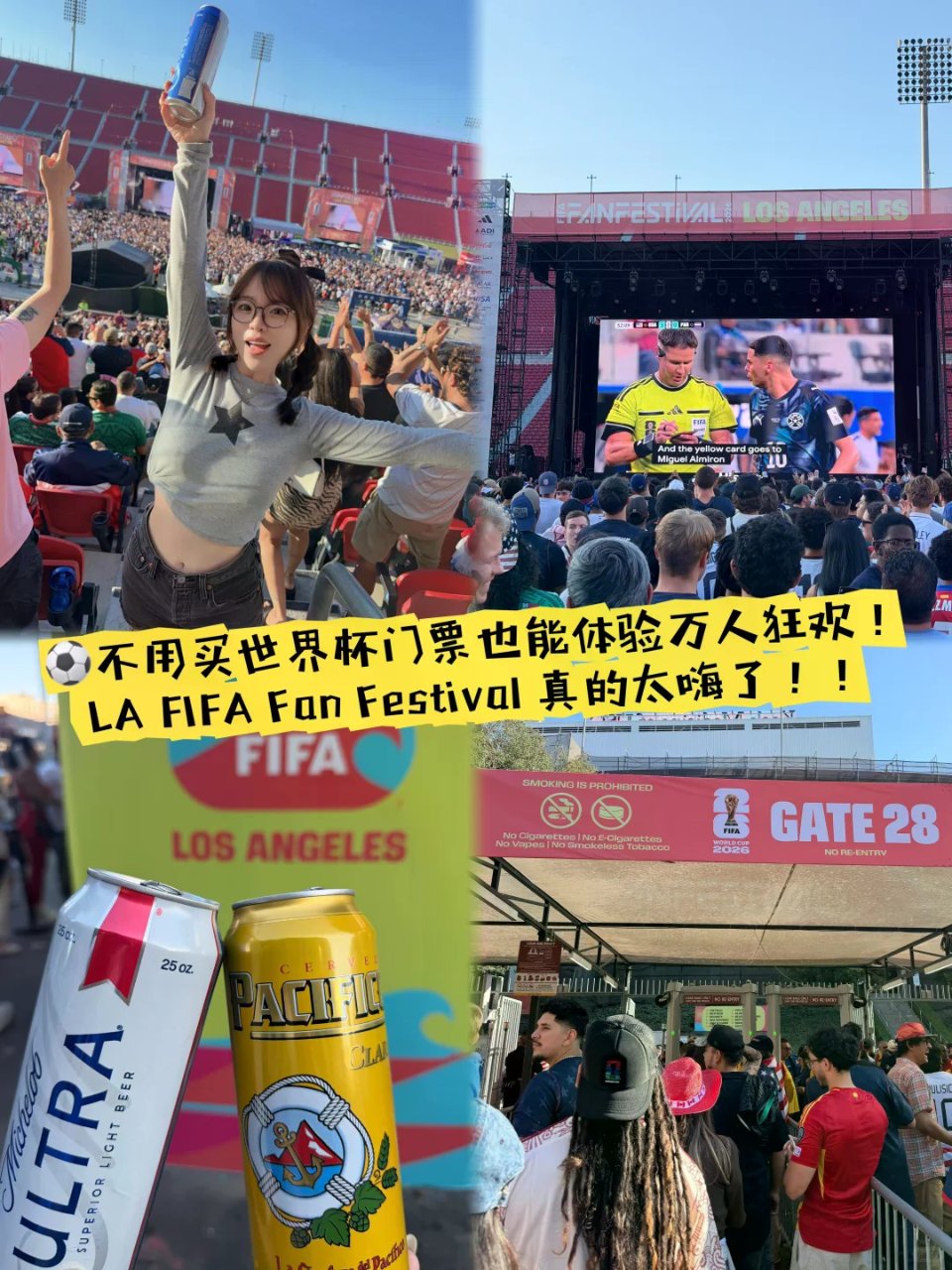 看世界杯，顺便蹦了一场世界级的迪⚽️💃...