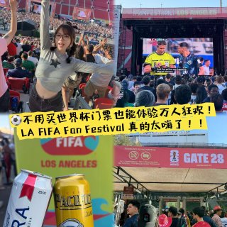 看世界杯，顺便蹦了一场世界级的迪⚽️💃...