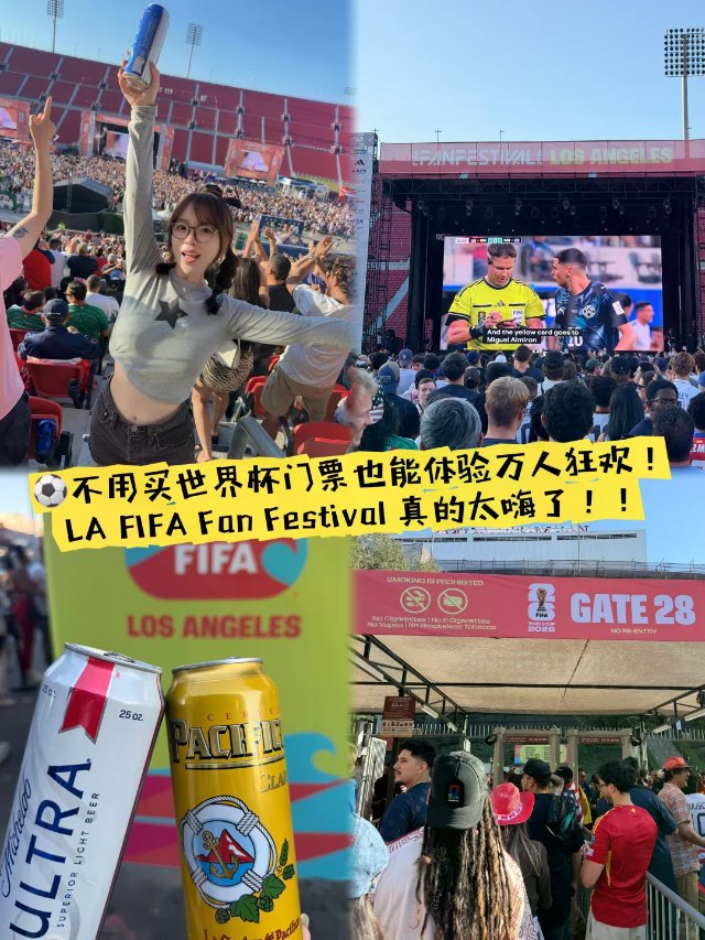 看世界杯，顺便蹦了一场世界级的迪⚽️💃
