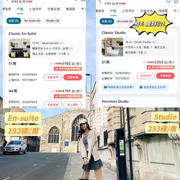 笔记图片