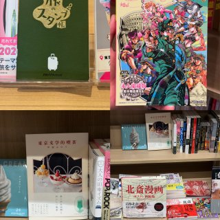 洛杉矶｜新开kinokuniya书店大到...