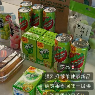 LA亚超购物车🛒｜大华这几样我回购了10...