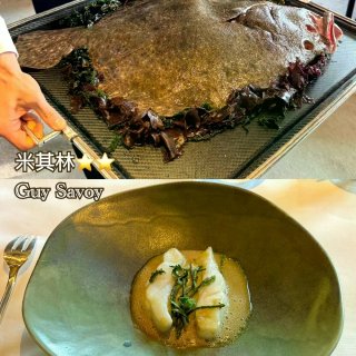 巴黎｜Guy Savoy端出一整條巨型多...