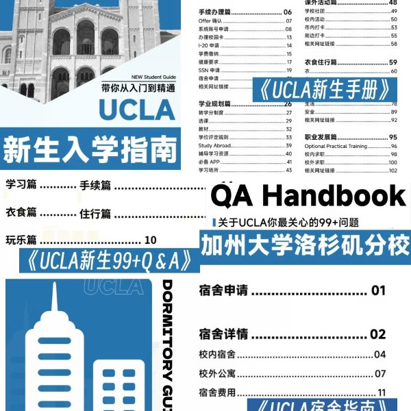 笔记图片