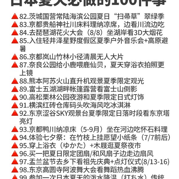 笔记图片