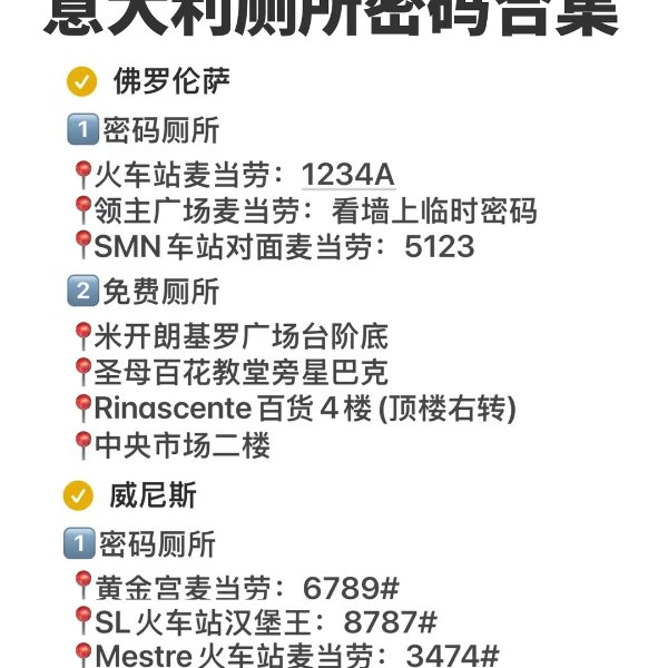 笔记图片