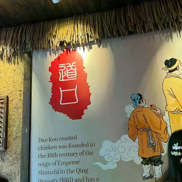 笔记图片