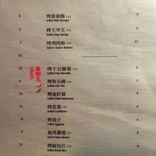 纽约美食-曼哈顿唐人街的铁锅炖「小松」...