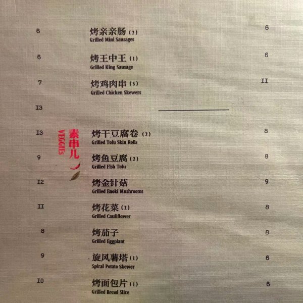 笔记图片