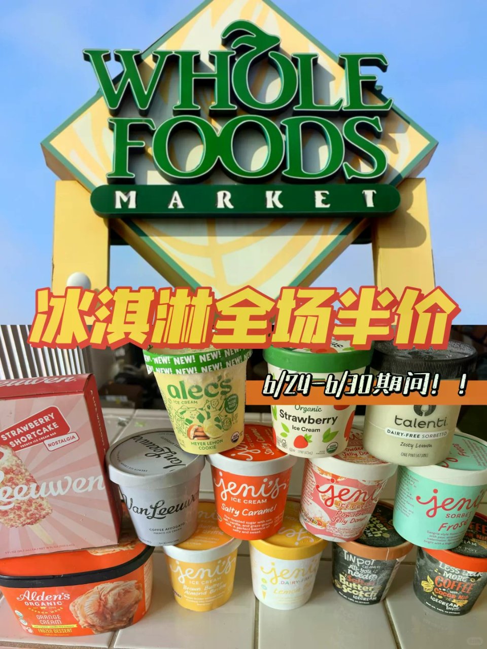 🇺🇸北美Whole Foods猴父子半价...