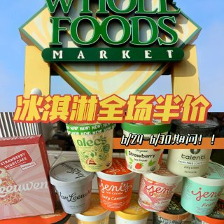 🇺🇸北美Whole Foods猴父子半价...