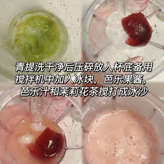 缺德舅～在家轻松复刻喜茶同款清爽芭乐提...