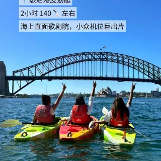 来悉尼后才懂什么叫低成本快乐...