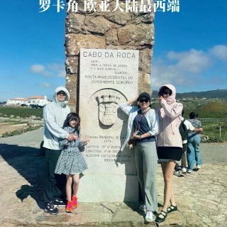 葡萄牙🇵🇹罗卡角 陆止于此 海始于斯 绝...