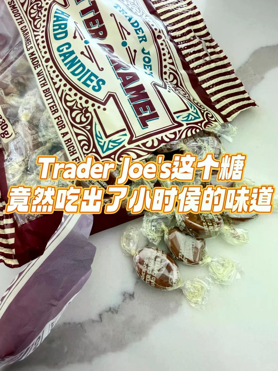 TraderJoe's这个糖让我破防了！...