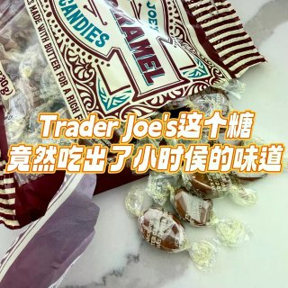 TraderJoe's这个糖让我破防了！...
