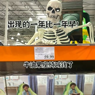 Costco｜服啦👻你今年会不会太早上班...
