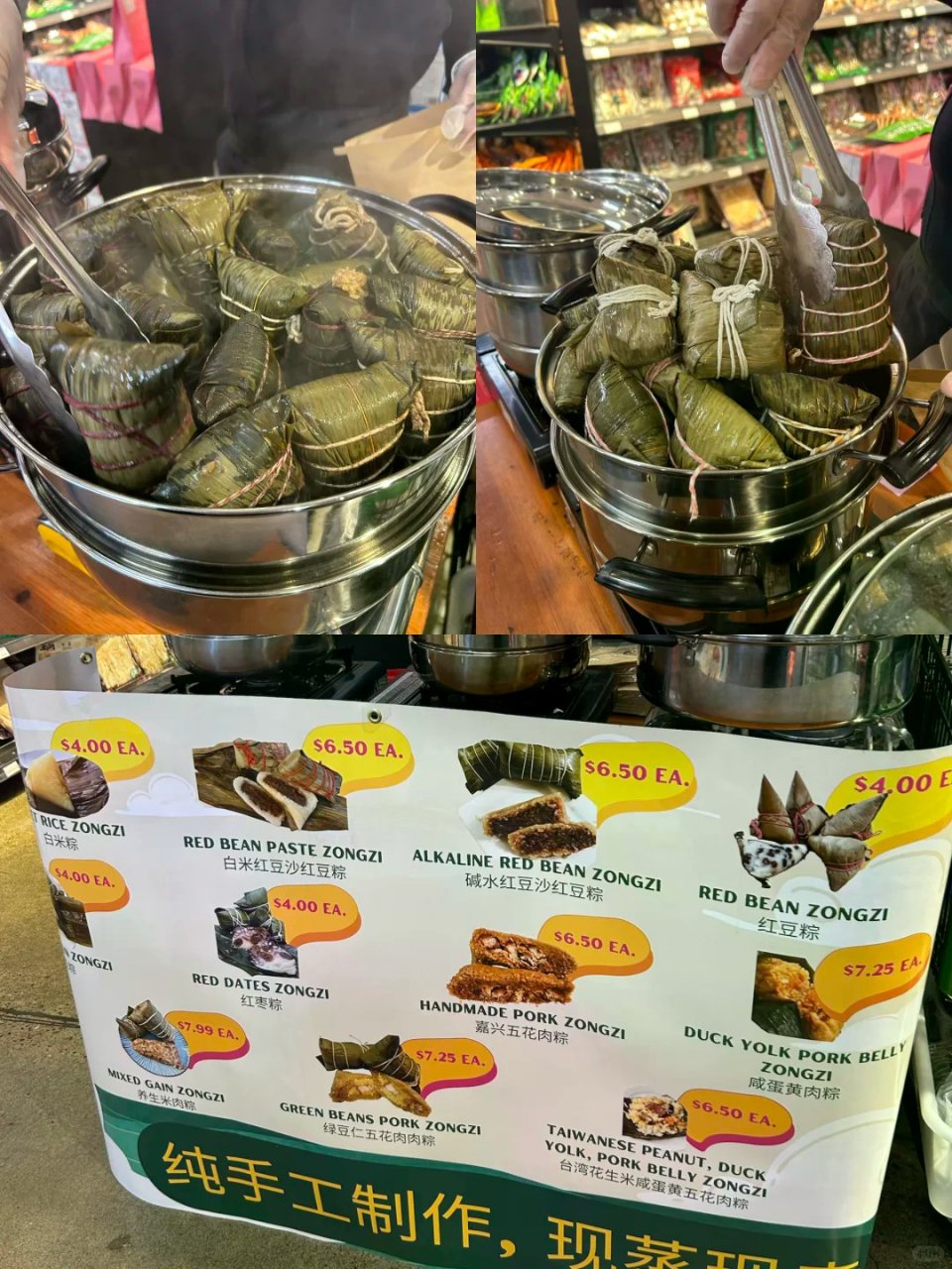 百佳超市好吃的粽子...