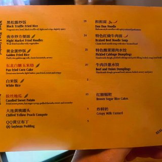 纽约美食-曼哈顿唐人街的铁锅炖「小松」...