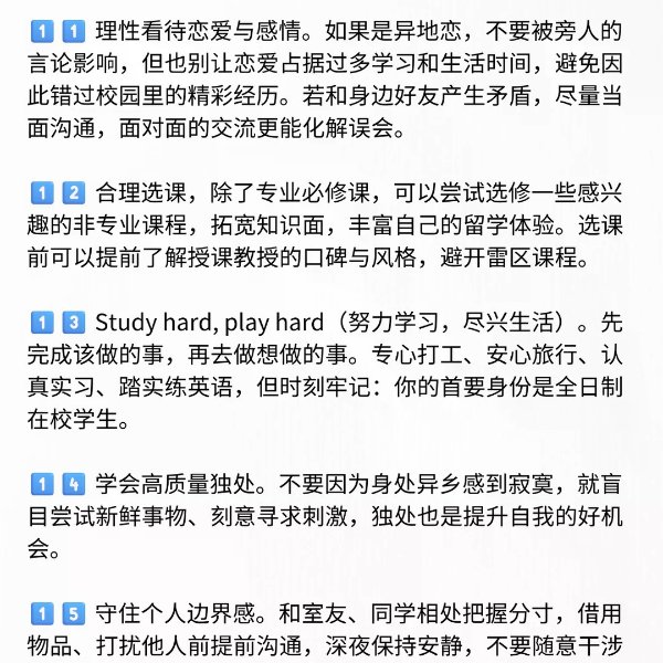 笔记图片
