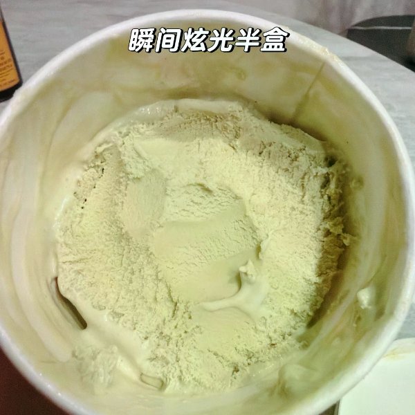 笔记图片