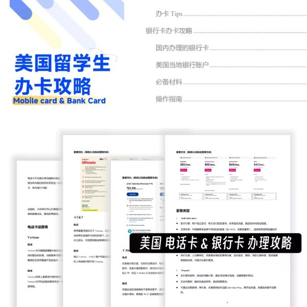 笔记图片