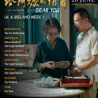 终于！给阿嬷的情书🇬🇧🇮🇪首周来这些影院...