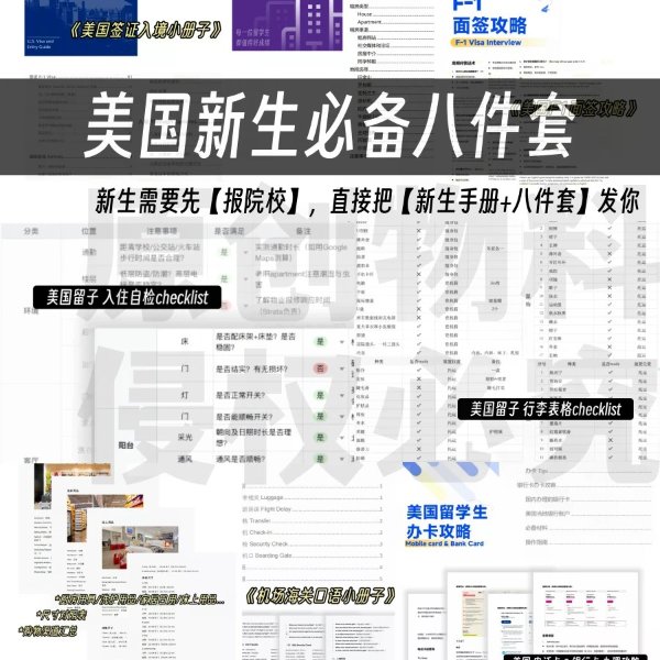 笔记图片