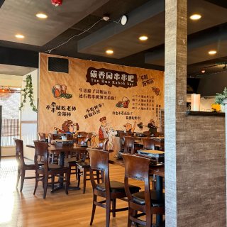 西雅图探店｜碳香园 挺美味😍...