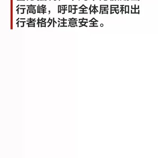 【必须注意】Fairfax警方发出紧急警...