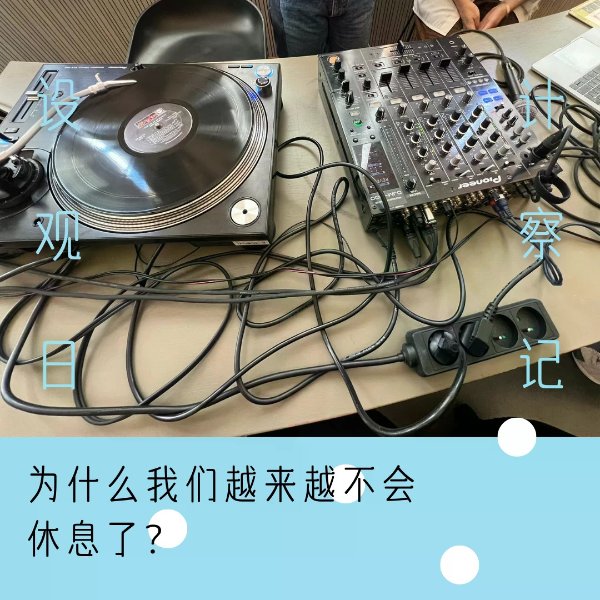 笔记图片