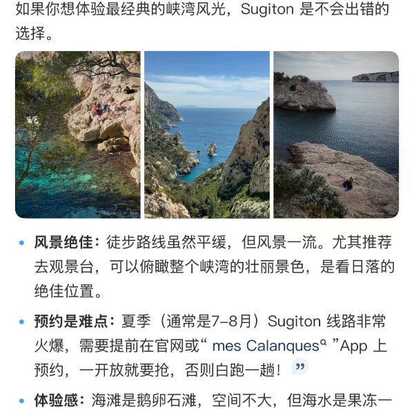 笔记图片