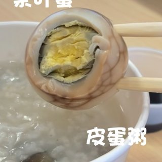 湾区早餐记录，皮薄肉厚的包子！...