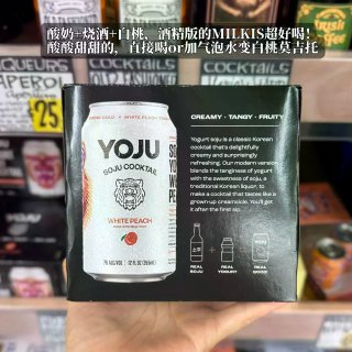 缺德舅新品！抹茶烧酒🍵🍶自制3款特调鸡尾...