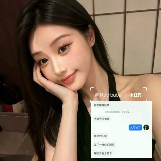 关于有人拿我的照片进行杀猪盘这件事...