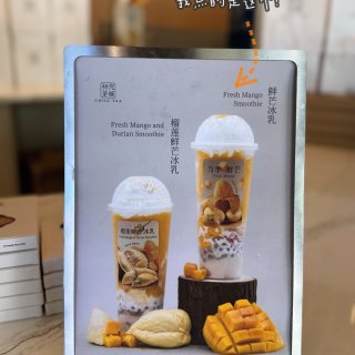 西雅图｜鲜芒冰乳里的青稞粒粒好吃爆了啊😋...
