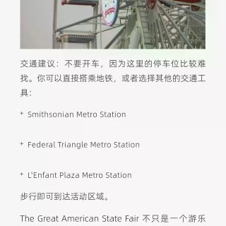 【DMV好玩】Great America...