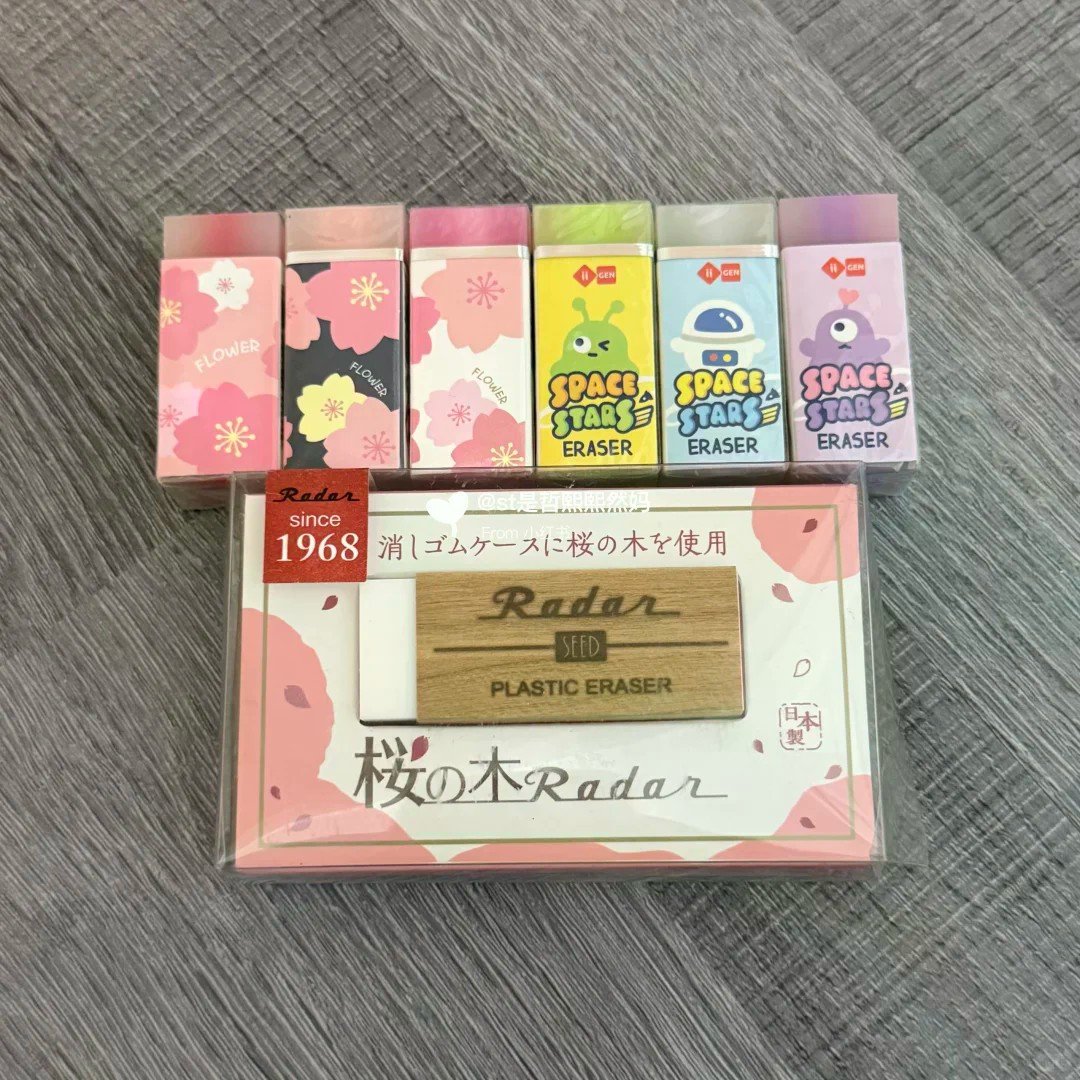 海外版一正橡皮...