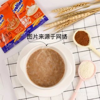 阿华田麦片👉早餐🥣来一碗...