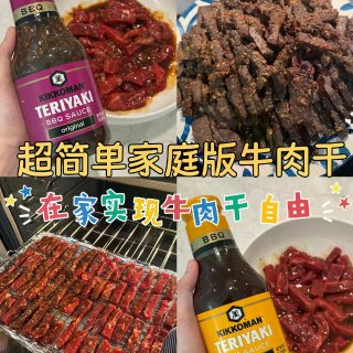 how to搞定看球下酒菜｜超简单家庭牛...