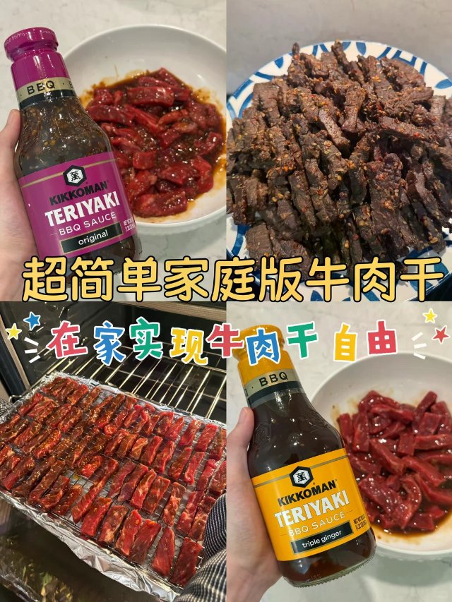 how to搞定看球下酒菜｜超简单...