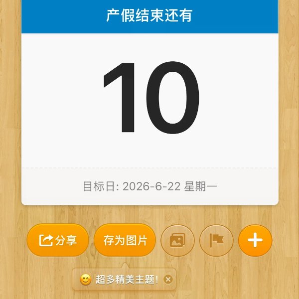 笔记图片