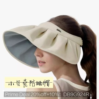 Prime Day 防晒好deal⛱️👒...