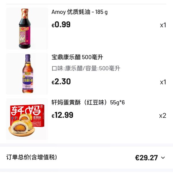 笔记图片