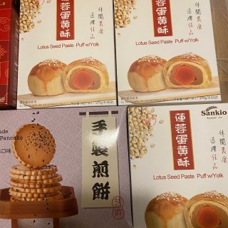 感谢🙏君君送我$50德成行券😁茉莉花茶🍵...