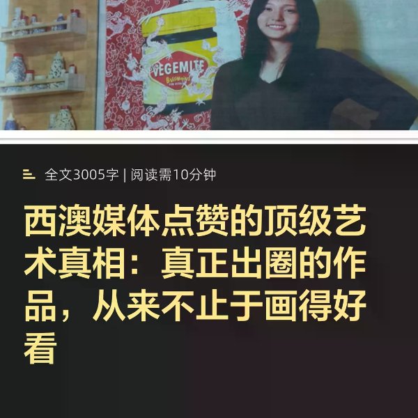 笔记图片