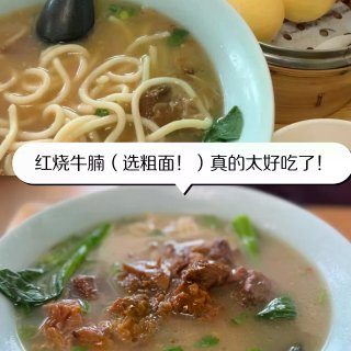 🇺🇸西雅图｜Kirkland也有正宗di...